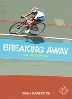 BREAKING AWAY NEW